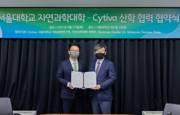 [소식] 자연대-싸이티바, 바이오산업 육성 업무 협약