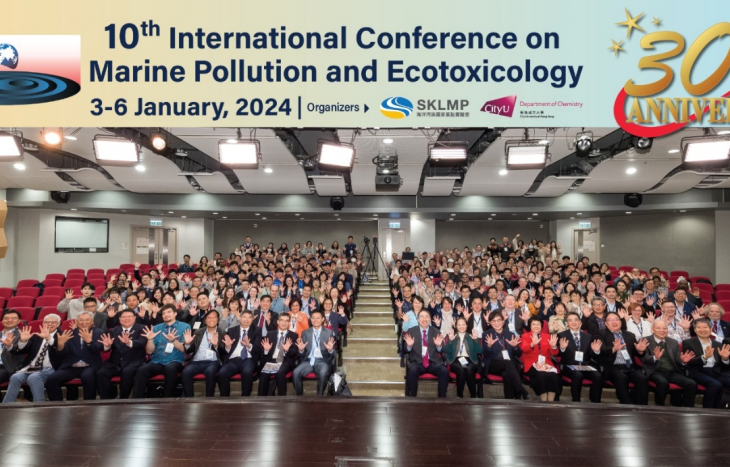 ‘30년 역사’ 해양오염 분야 세계 최대 학술대회 2026년 한국서 열린다