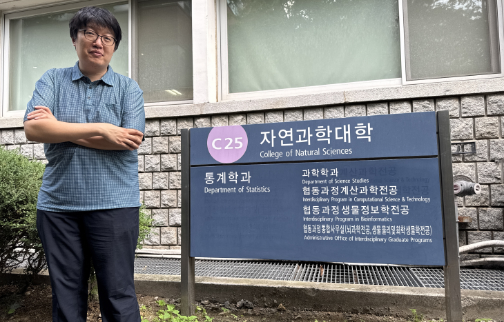 [2023년 9월 신임교수 인터뷰] 통계학과 김지수 교수님을 소개합니다!