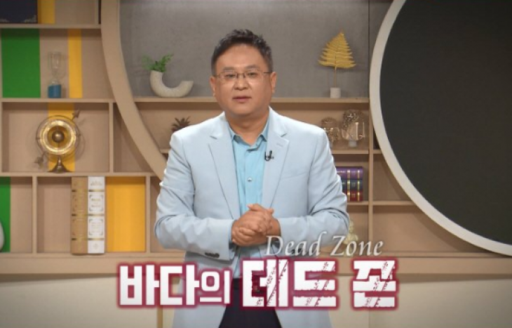 지구환경과학부 김종성 교수, 9월 29일(일) 저녁 7시 방송 <이슈 PICK 쌤과 함께>