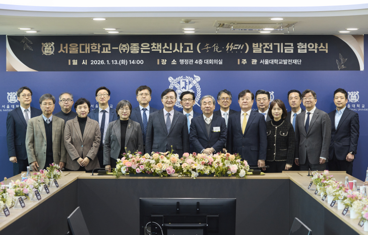 (주)좋은책신사고 홍범준 대표, 필즈상 및 자연과학계열 노벨상 수상자 배출 위해 서울대학교에 1,000억 원 쾌척