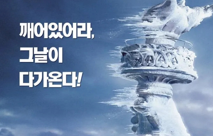 [2026 여름 자몽 시리즈] 05. 투모로우: 점차 현실이 되어가다