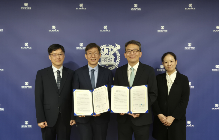첨단융합학부에서 자연과학대학으로, 자연과학대학-첨단융합학부 학사·석사 연계과정 설치