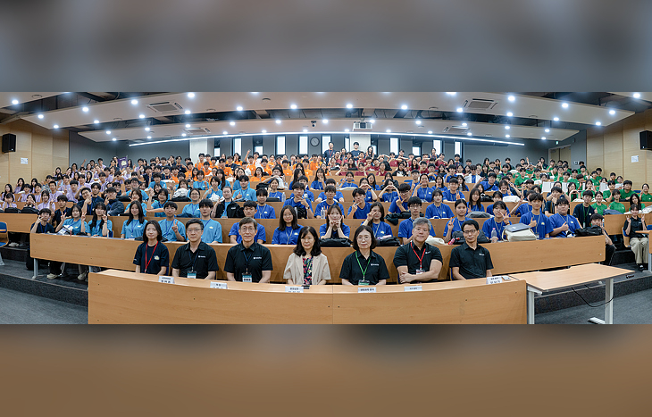 제20회 SNU 자연과학캠프, 2박 3일간 자연과학의 세계를 탐구하다