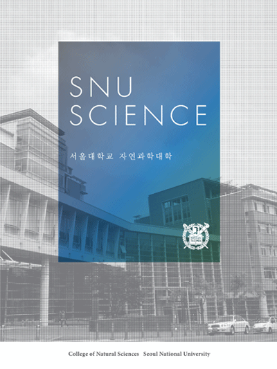 2018 College of Natural Sciences PR brochure