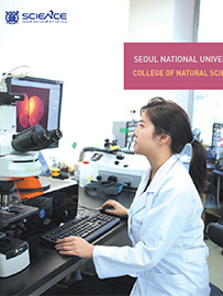 2013 College of Natural Sciences, Promotional Booklet