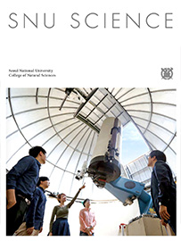 2015 College of Natural Sciences, Promotional Booklet